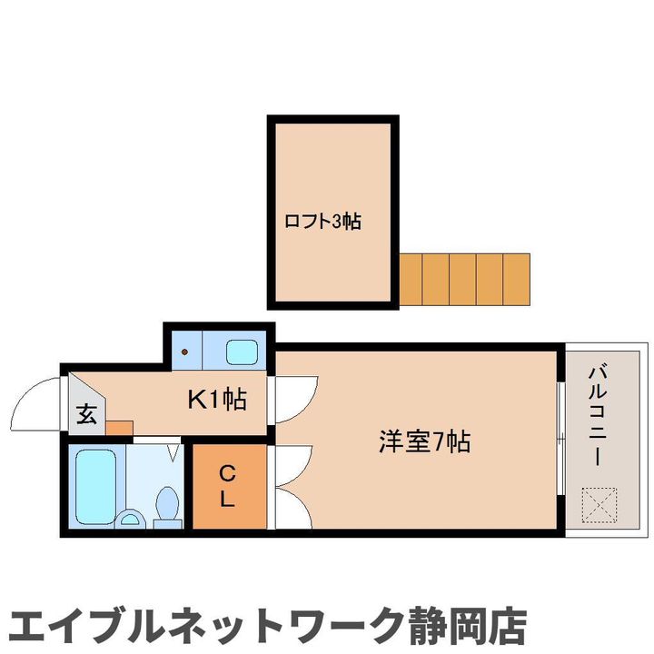 静岡県静岡市葵区長沼(アパート)の賃貸物件の間取り