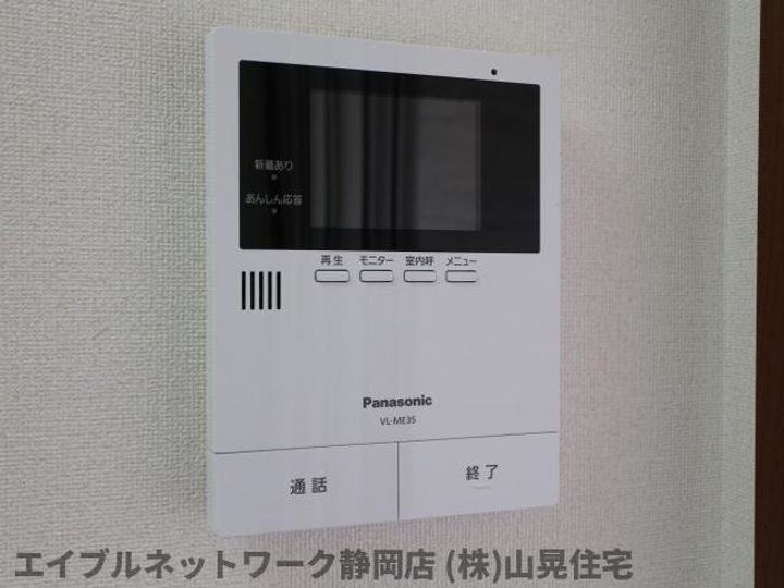 静岡県静岡市葵区古庄1丁目(アパート)の賃貸物件のその他画像