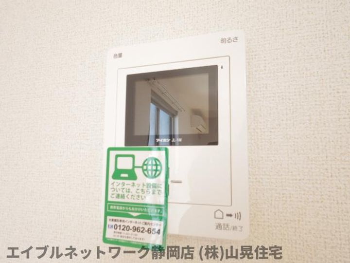 静岡県静岡市葵区南沼上3丁目(アパート)の賃貸物件のその他画像