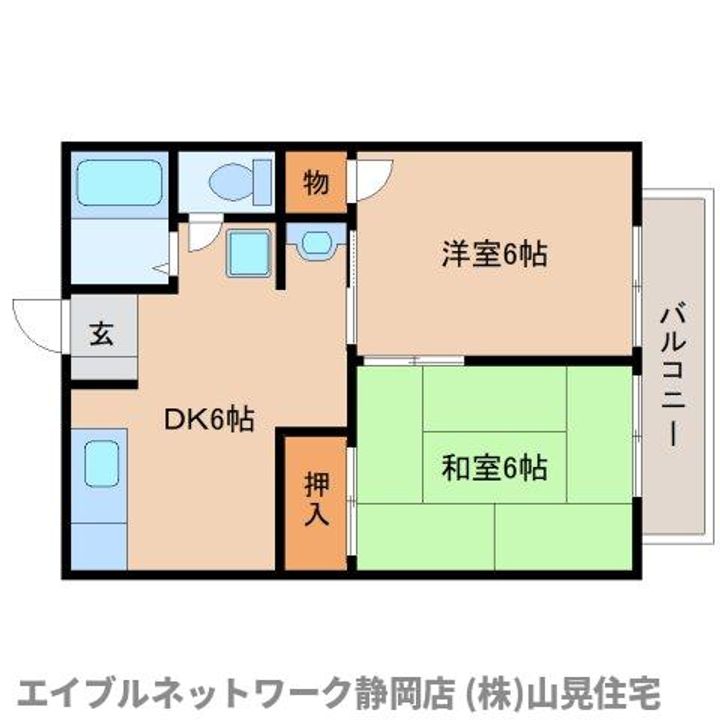 静岡県静岡市駿河区丸子(アパート)の賃貸物件の間取り