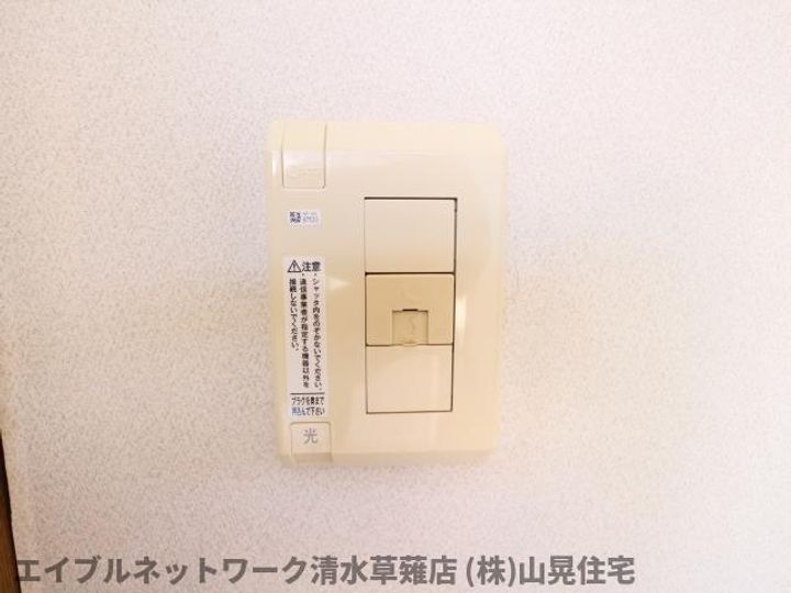 静岡県静岡市葵区瀬名1丁目(アパート)の賃貸物件14のその他画像