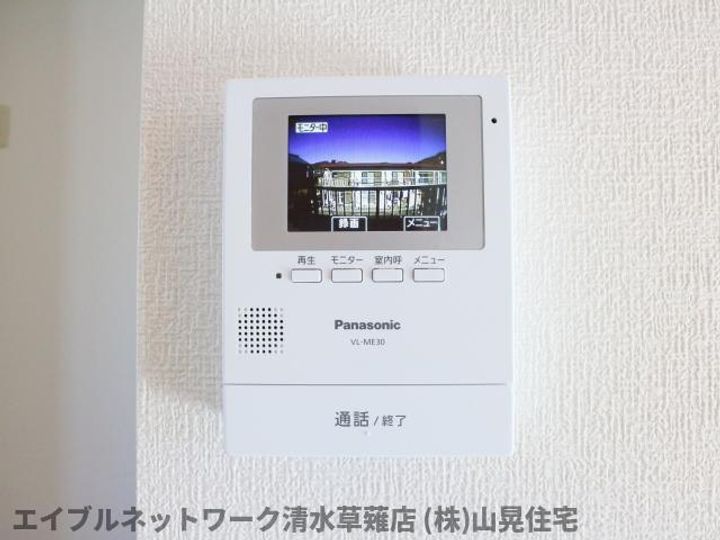 静岡県静岡市葵区瀬名2丁目(アパート)の賃貸物件201のその他画像
