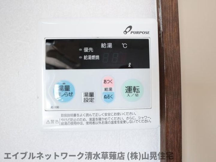 静岡県静岡市葵区瀬名2丁目(マンション)の賃貸物件303のその他画像