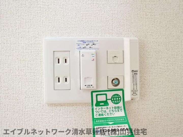 静岡県静岡市葵区瀬名3丁目(アパート)の賃貸物件105のその他画像