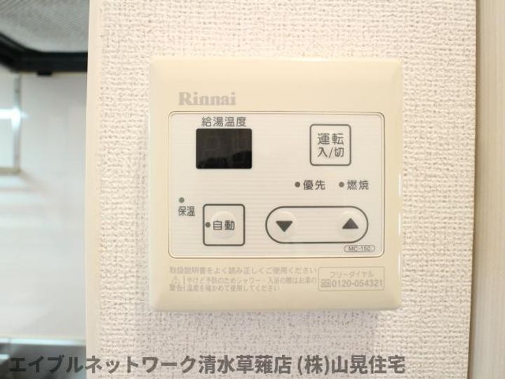 静岡県静岡市葵区瀬名3丁目(アパート)の賃貸物件105のその他画像