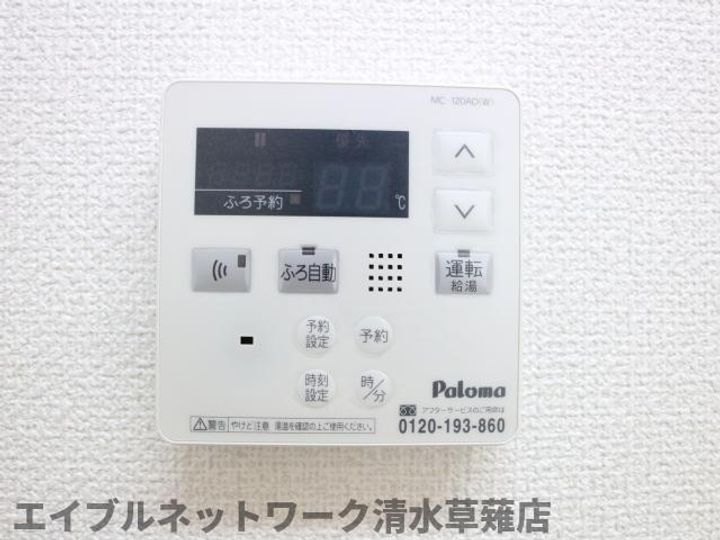 静岡県静岡市駿河区聖一色(マンション)の賃貸物件103のその他画像