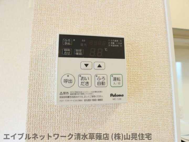 静岡県静岡市清水区草薙(アパート)の賃貸物件のその他画像