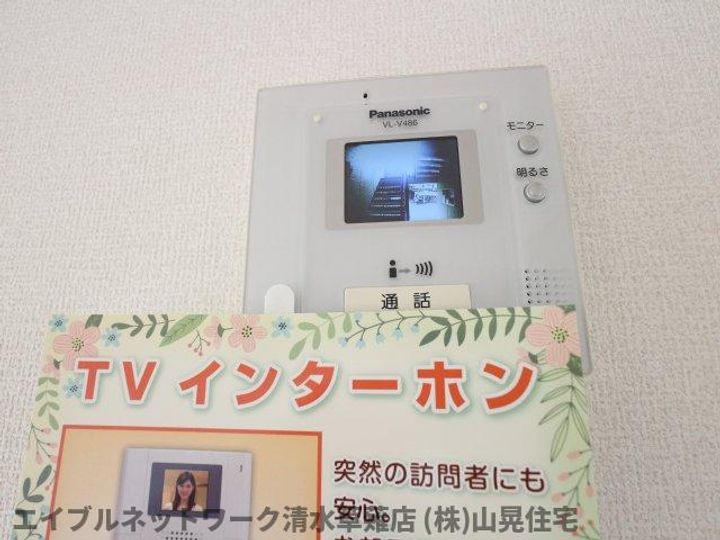 静岡県静岡市清水区草薙杉道2丁目(アパート)の賃貸物件102のその他画像