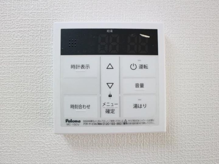 静岡県静岡市清水区七ツ新屋1丁目(アパート)の賃貸物件203のその他画像