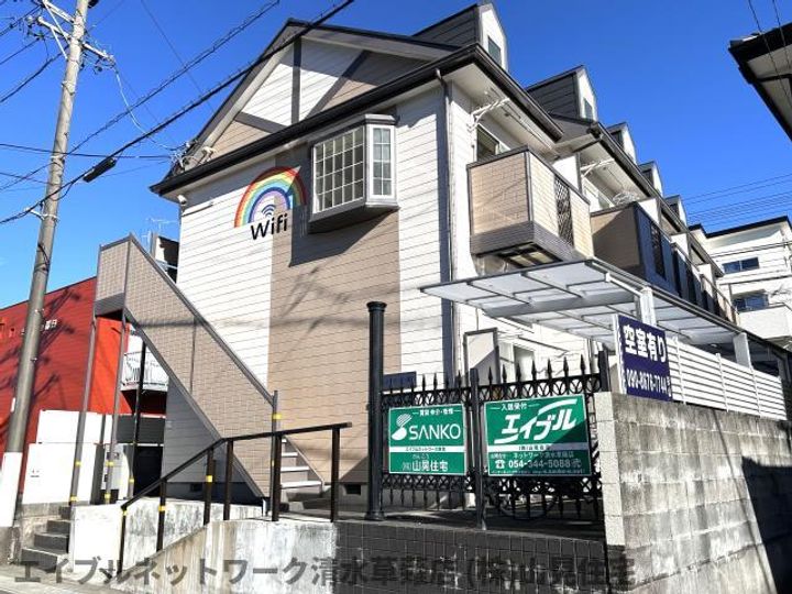 静岡県静岡市清水区七ツ新屋1丁目(アパート)の賃貸物件205の外観