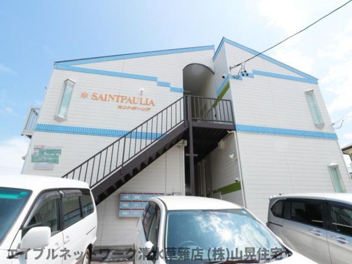 静岡県静岡市清水区七ツ新屋1丁目(アパート)の賃貸物件201の外観