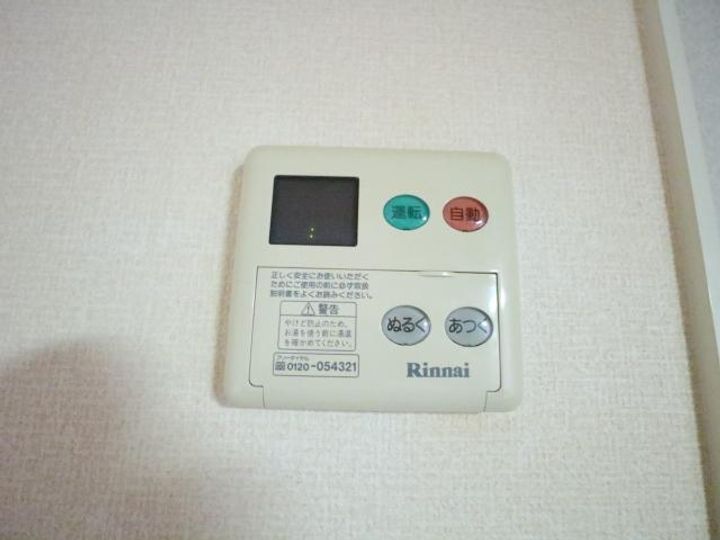 セジュールならやまⅡのその他画像