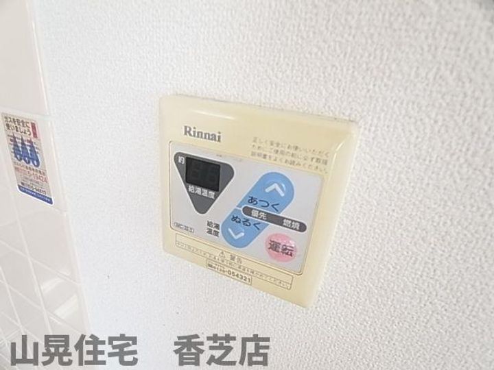 奈良県香芝市瓦口(マンション)の賃貸物件301のその他画像