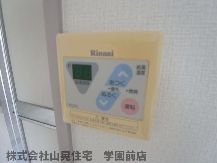 奈良県奈良市三碓2丁目(マンション)の賃貸物件のその他画像