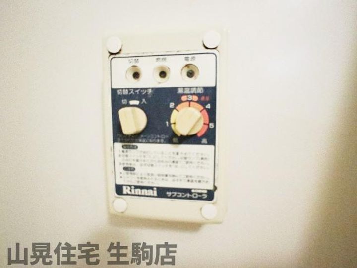 奈良県生駒市元町1丁目(マンション)の賃貸物件304のその他画像