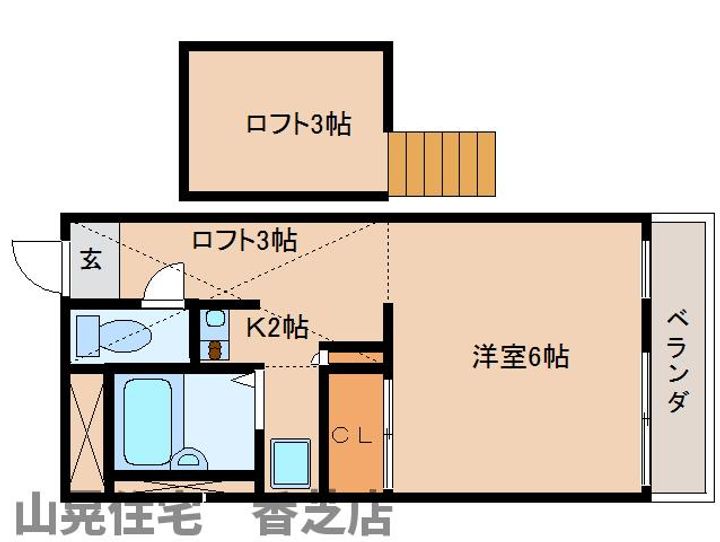 奈良県香芝市別所(マンション)の賃貸物件204の居間