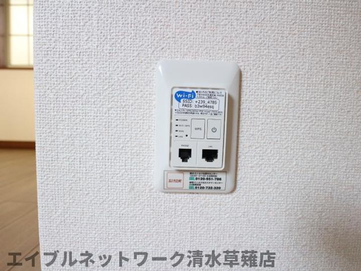 静岡県静岡市清水区草薙杉道3丁目(アパート)の賃貸物件1Dのその他画像