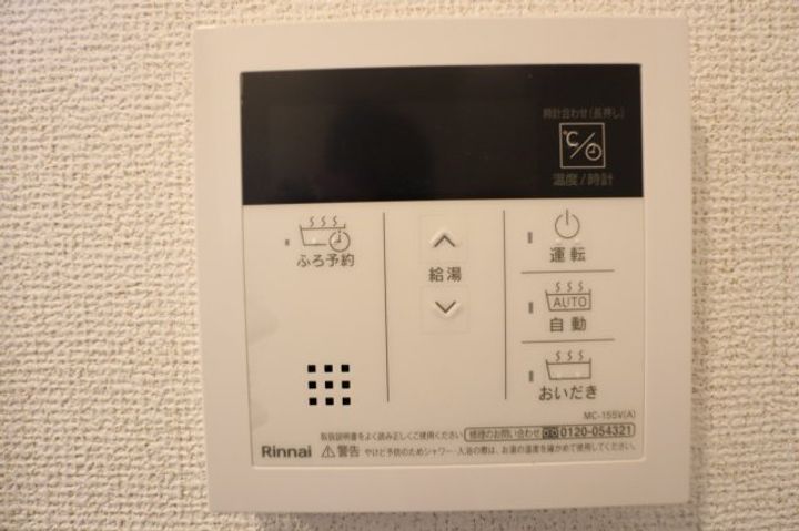 奈良県橿原市葛本町(マンション)の賃貸物件のその他画像