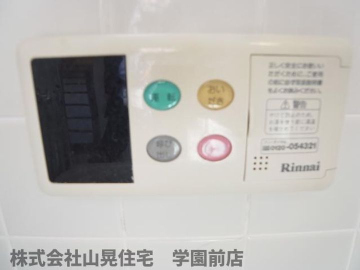 奈良県奈良市三松2丁目(マンション)の賃貸物件のその他画像