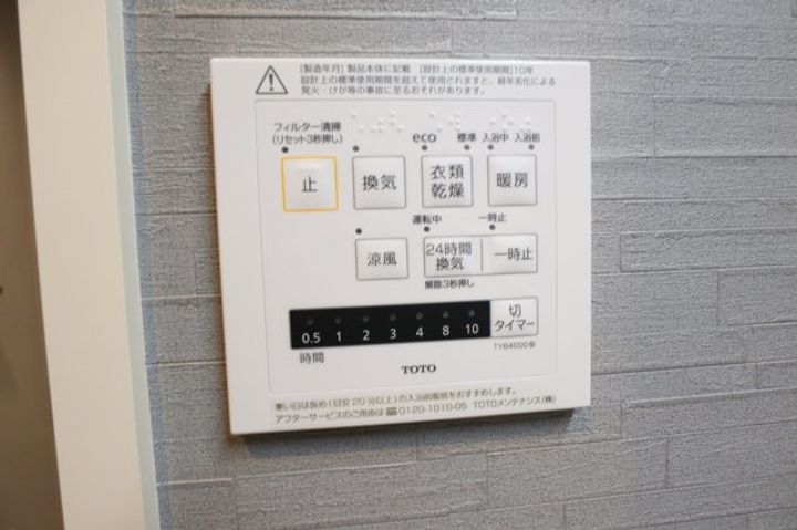 奈良県橿原市見瀬町(マンション)の賃貸物件のその他画像
