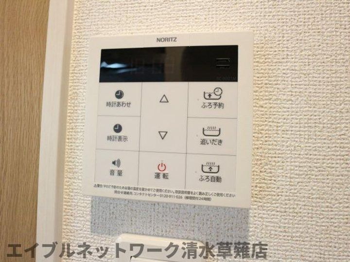 静岡県静岡市清水区草薙2丁目(マンション)の賃貸物件のその他画像
