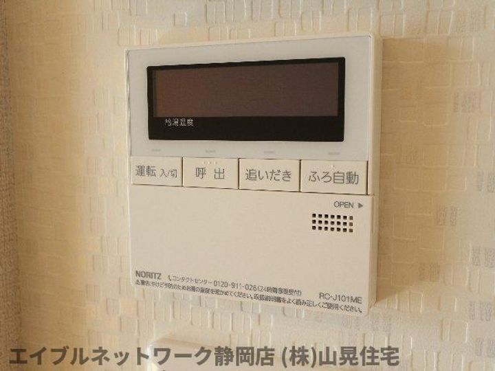 静岡県静岡市葵区安東2丁目(マンション)の賃貸物件のその他画像