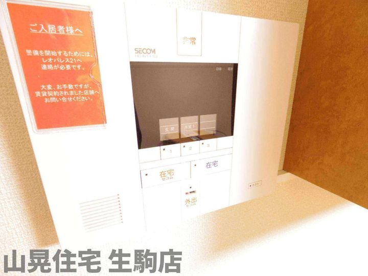 奈良県生駒市俵口町(アパート)の賃貸物件のその他画像