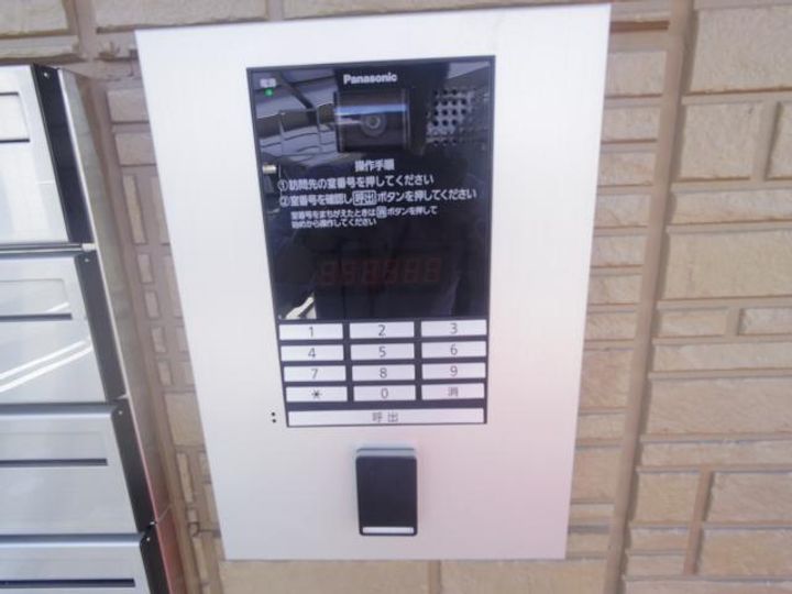 メゾン ソレイユ101のその他画像