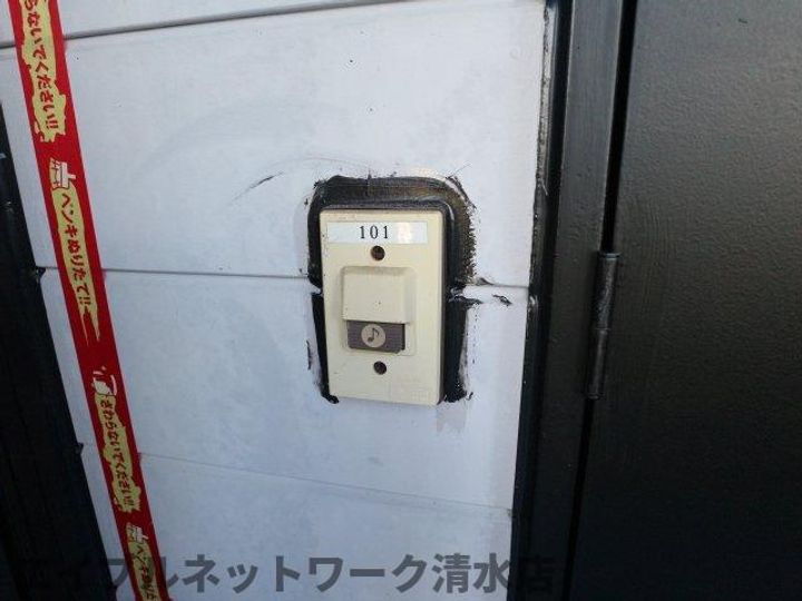 静岡県静岡市清水区高橋2丁目(アパート)の賃貸物件のその他画像