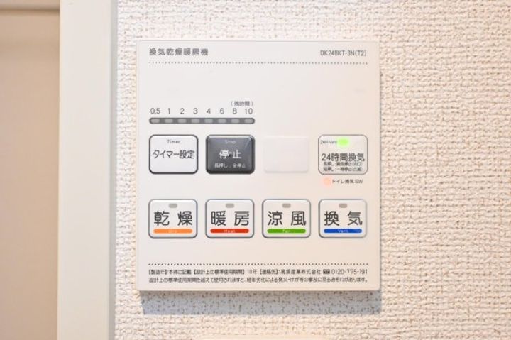 奈良県奈良市大森西町(アパート)の賃貸物件のその他画像