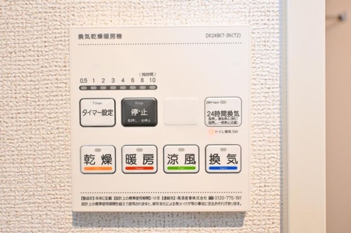 奈良県奈良市大森西町(アパート)の賃貸物件のその他画像