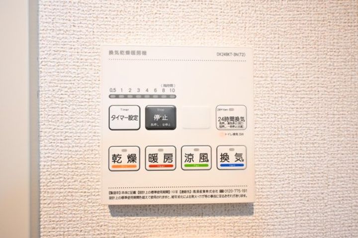 奈良県奈良市大森西町(アパート)の賃貸物件のその他画像