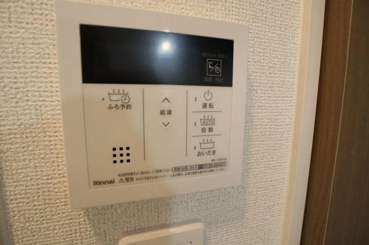 奈良県橿原市四条町(アパート)の賃貸物件のその他画像