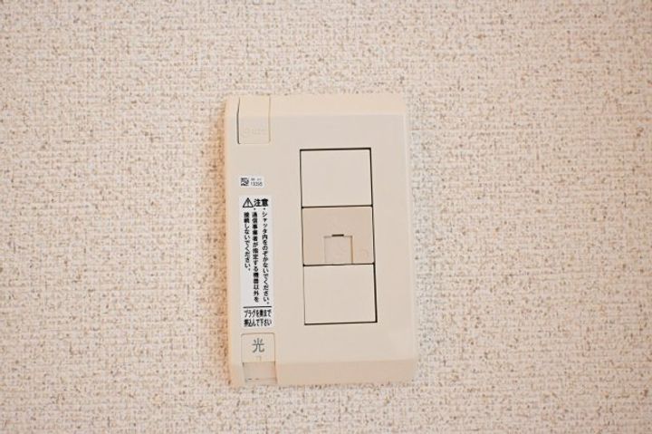 メゾンプリメール50Aのその他画像