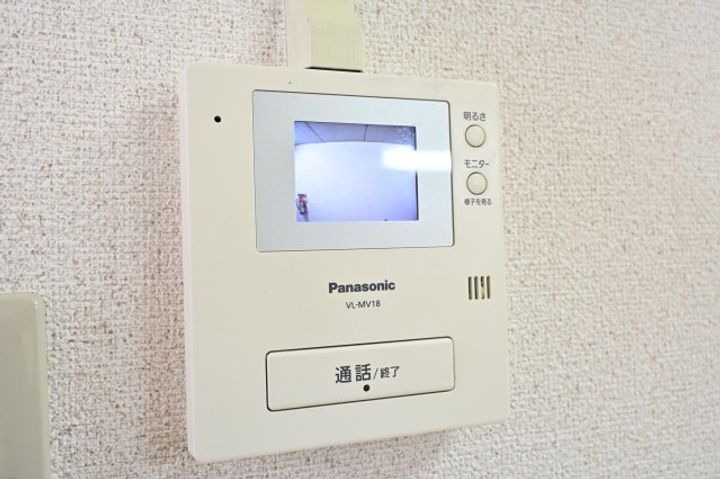 メゾンプリメール50Aのその他画像