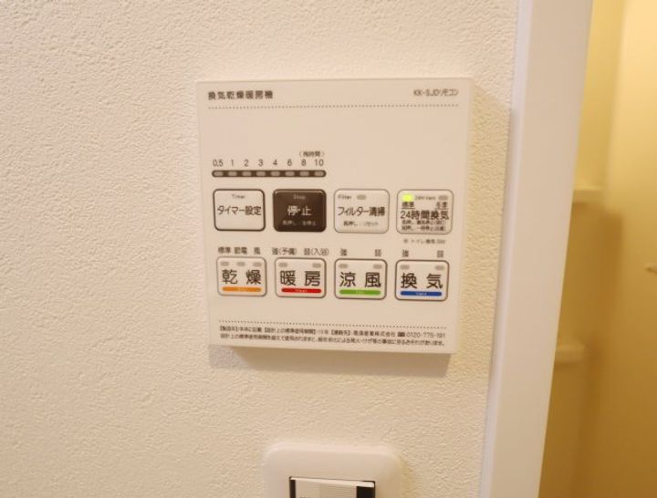 奈良県生駒市東松ケ丘(アパート)の賃貸物件303のその他画像