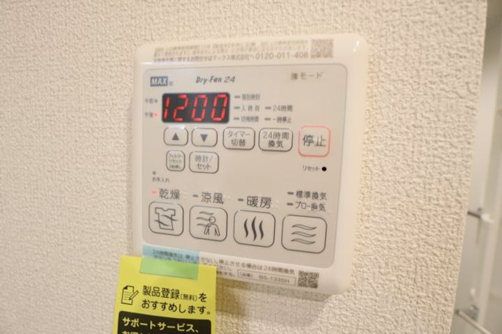 奈良県橿原市内膳町3丁目(マンション)の賃貸物件305のその他画像