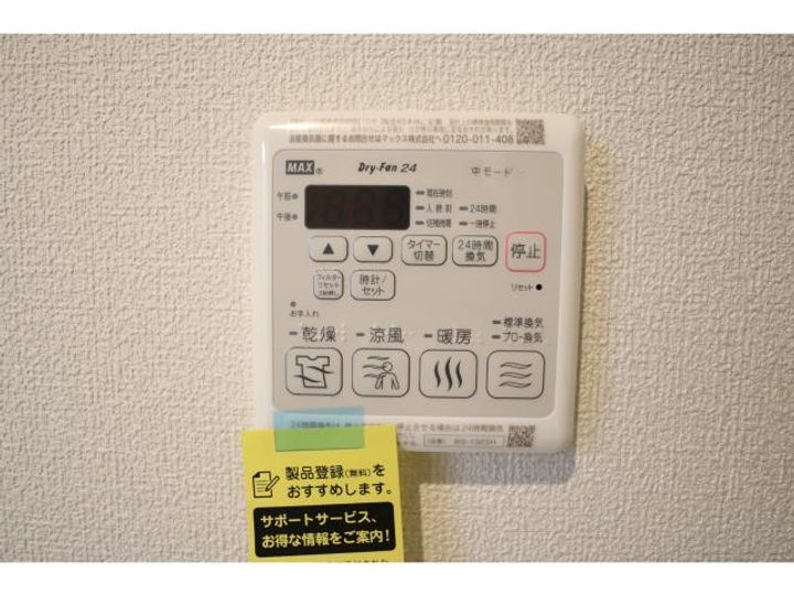 奈良県大和高田市西三倉堂1丁目(マンション)の賃貸物件のその他画像