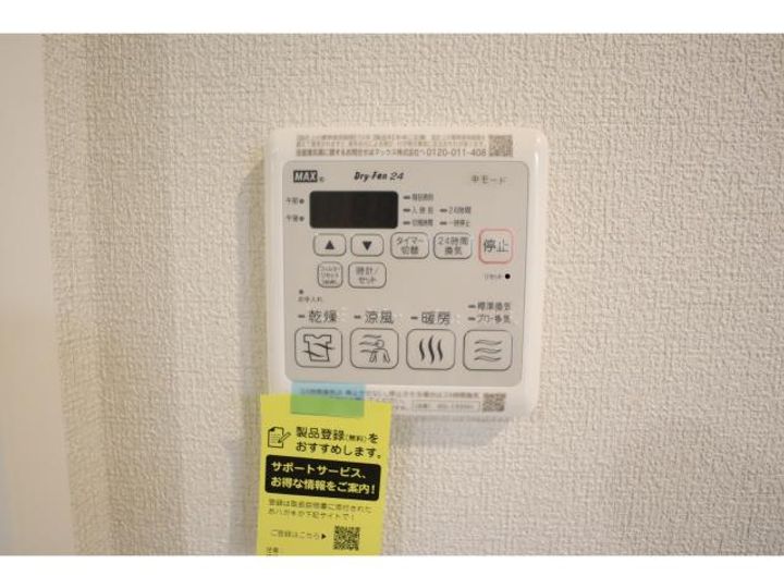 奈良県大和高田市西三倉堂1丁目(マンション)の賃貸物件のその他画像