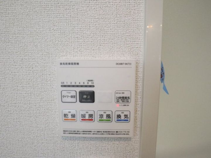 奈良県奈良市秋篠早月町(アパート)の賃貸物件のその他画像