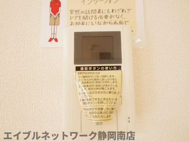 セジュールのその他画像