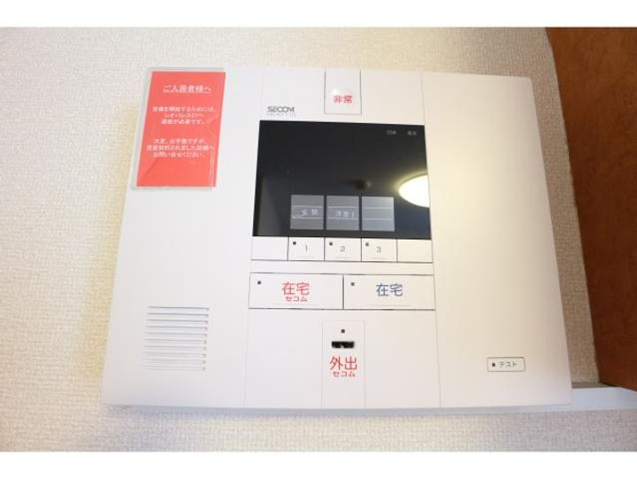 奈良県奈良市法蓮町(アパート)の賃貸物件202のその他画像