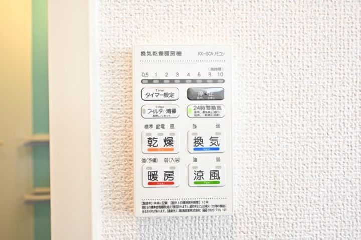 奈良県奈良市大安寺3丁目(アパート)の賃貸物件のその他画像