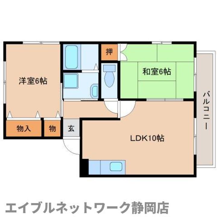 静岡県静岡市駿河区丸子6丁目(アパート)の賃貸物件の間取り