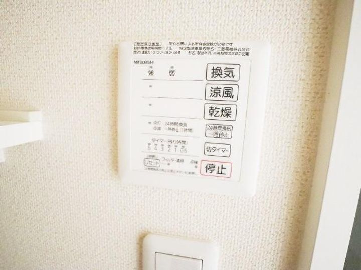 奈良県生駒市壱分町(アパート)の賃貸物件105のその他画像