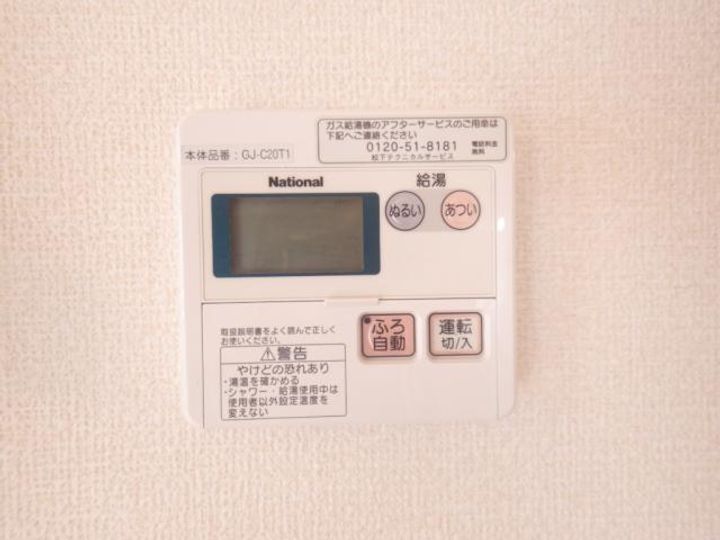 京都府木津川市梅美台7丁目(アパート)の賃貸物件のその他画像
