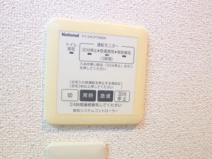 奈良県奈良市川上町(アパート)の賃貸物件のその他画像