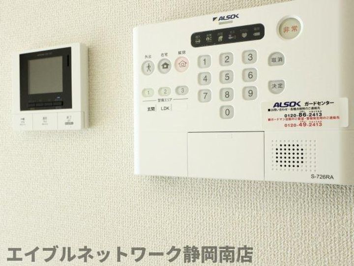 静岡県静岡市駿河区津島町(アパート)の賃貸物件205のその他画像