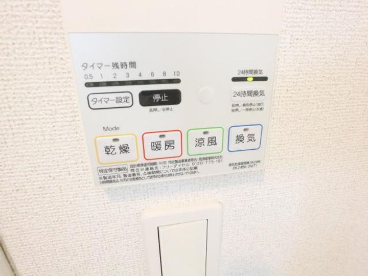 サンセール辻のその他画像