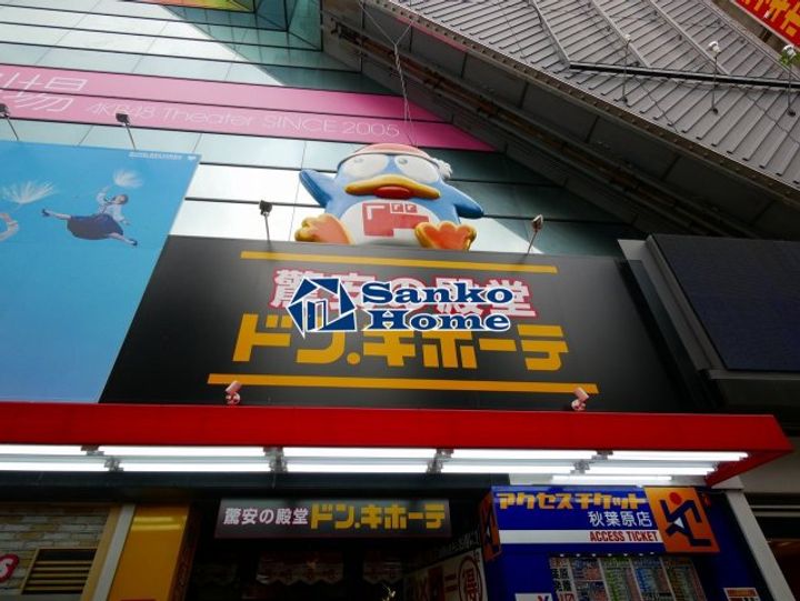 マノンフラット浅草橋のその他画像